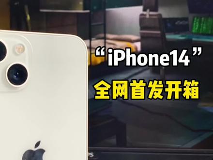 iphone怎么看运行内存多大 00e003784aac1386c44f50115009193d~tplv-dy-resize-origshort-autoq-75:330.jpeg?x-expires=1988730000&x-signature=HFtptc8FZbG133RBhzRALogEBsg%3D&from=3213915784&s=PackSourceEnum_AWEME_DETAIL&se=false&sc=cover&biz_tag=pcweb_cover&l=20230111011156DAB592AEB5376130EA22