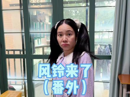 我家都快成娱乐根据地了! #我是林呱呱