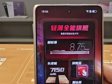 #荣耀MagicV6 #折叠屏 #荣耀 #新年荣耀