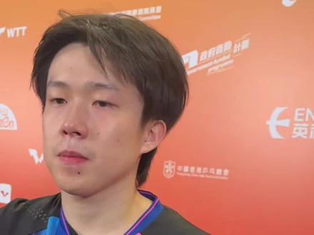 12.12混双赛后采访王楚钦:宇宙冠军也有可能被打1:11,允许任何事情发生#王楚钦孙颖莎混双 #王楚钦孙颖莎vs黄镇廷杜凯琹 #2025香港总决赛 #王楚钦孙颖莎香港总决赛 #王楚钦孙颖莎香港