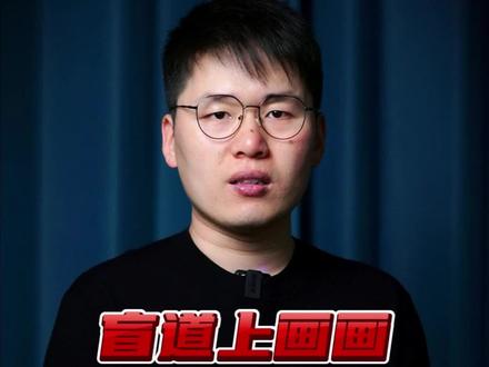 在盲道上画画会给盲人造成困扰 #万万没想到 #内容过于真实