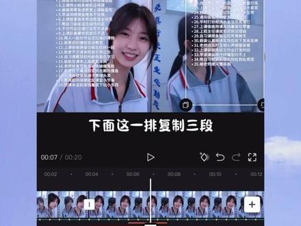 当bro以为自己很有影响力剪辑教程#当bro以为自己很有影响力 #当bro以为自己很有影响力时 #剪辑教程#剪映