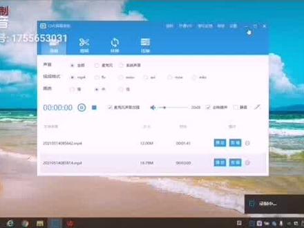 WPS表格或Excel通讯录批量导入手机的方法