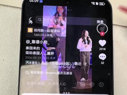 不会分屏的看这里,畅享90pm 的手感非常像mate 系列啊,有没有同感的小伙伴😄#畅享90pm #华为