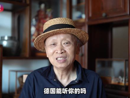 杜金来微博,评论区翻车:他应该对自己肢解中国的言论有个交代2 #杜金 #俄罗斯 #德国 #日本经济 #中国