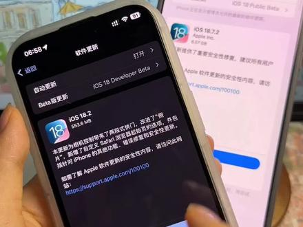 《地瓜共享》iOS26系统降级教程来啦,iOS26系统降级到iOS18,#iOS26系统降iOS18#iOS26降级#iOS26系统强降iOS18教程#ios2
