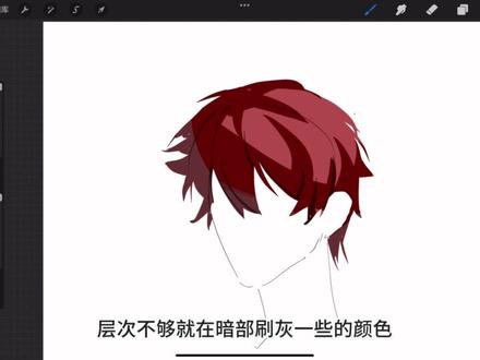 回复 @余崖的评论
#procreate绘画