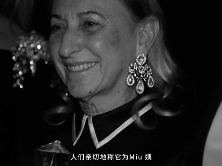 与其说Miu Miu是顺应y2k审美的潮流,不如说Miu Miu引领着“千禧辣妹”的趋势#时尚 #设计师品牌 #秋冬新款 #抖in时尚趋势发布 #人物故事 @DOU+上热门