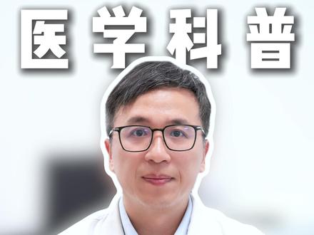 碳13呼气试验的结果数值怎么看? #碳13 #碳13吹气试验 #消化内科 #抖出健康知识宝藏 #幽门螺杆菌