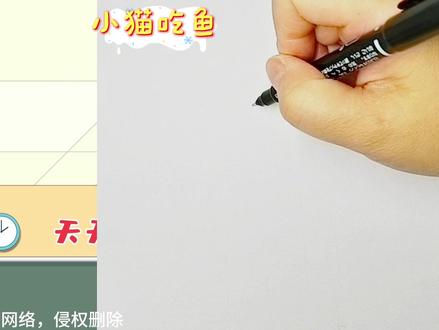 学校来了个机器人老师 #简笔画 #星座狗 #趣味动画