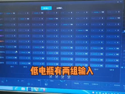 #创作灵感 #alpine调音 R600的主##动式分屏设置 #汽车音响调音 #车猪猪汽车音响 @DOU+小助手 @抖音小助手