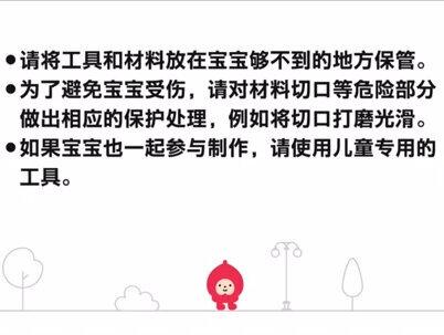 小彩旗飘呀飘,将宝宝的房间装点得可爱又精致。步骤简单,快和宝宝一起做吧~#抖音市集 #手工 @贝贝粒准妈百科