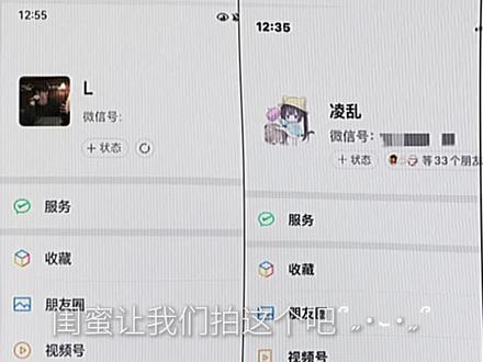 闺蜜网我们一起拍这个吧