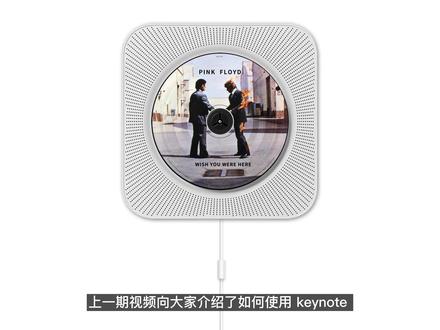#keynote 有手就行系列 017 #keynote教程 #keynote讲演 #每天进步一点 #ppt