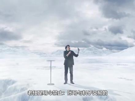 【请举报我】5分钟,看完Switch还会Ban机的请举报我