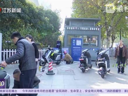 【过渡期截止日期临近 电动车上牌要注意哪些?】 9月1日起,我国正式实施新的电动自行车强制性国家标准,为期三个月的过渡期将于11月30日结束,新老国标电动自行车的上牌工作进入关键倒计时阶段,市民在上牌过程中有哪些注意事项呢?#电动车 #电动自行车 #电动自行车新规 #上牌 #新国标电动车