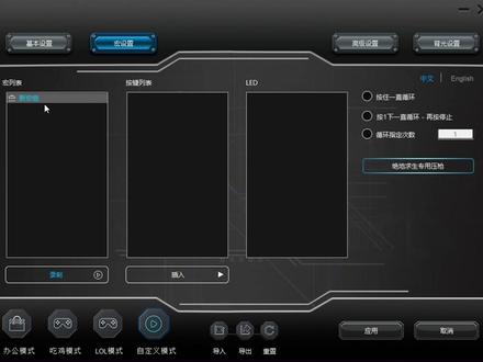 好多朋友说不会鼠标宏,简单出一个鼠标宏录制视频教程,希望能帮到不懂的朋友,欢迎玩的更溜的玩家,一起开发属于哥诺鼠标专属驱动宏功能各种骚操作!PLAYING NEY Game time!#鼠标宏 #压枪 #g502