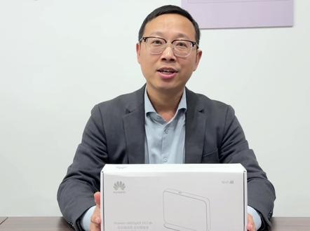 华为坤灵家用路由器使用方法,简单易学#华为坤灵 #家用路由器 #路由器