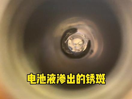 #Mac #修理工 Mac键盘电池渗液怎么修#电子产品 @抖音小助手