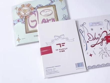 四代荣耀卡包开箱 #荣耀卡包 #TF四代 #时代峰峻 #新音伴手礼