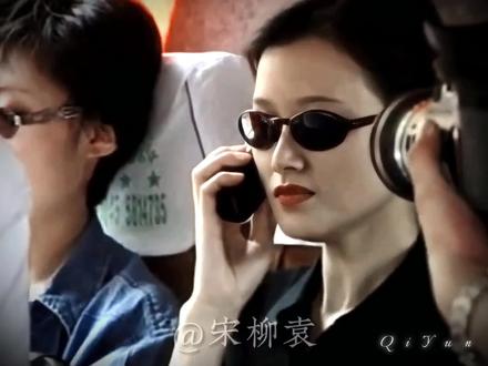 天下谁人不识君#宋团