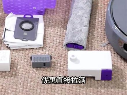 解锁懒人清洁方式,看完瞬间心动 #云鲸逍遥002max#净享一人#美好时光#618#云鲸
