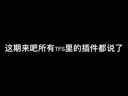 你们以后就别问了#模拟飞行