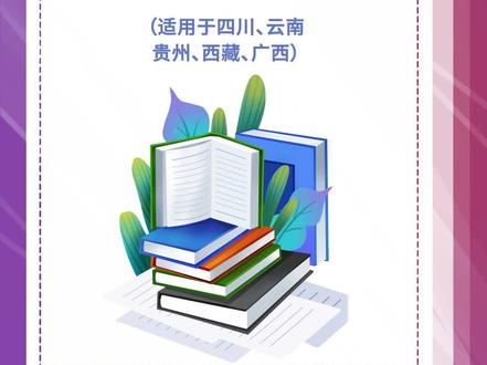 2022年高考全国甲卷英语试题语篇来自哪里?高考怎么在原文上删改的?了解一下!#英语 #全国甲卷#高考