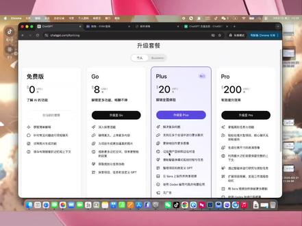 #ChatGPT #ChatGPTPlus #GPTPlus #GPT5 #codex