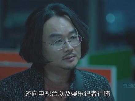 一口气126分钟,看完2025爆火韩剧《亲爱的X》 金裕贞/金永大/金道勋/亲爱的X