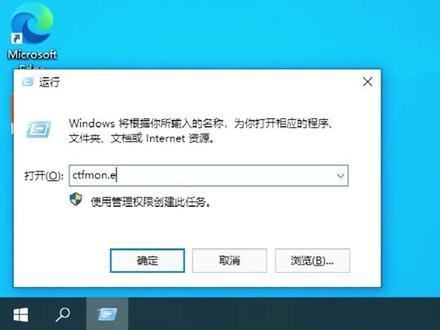 win10输入法不见了只能打出字母怎么办?#win10 #输入法设置 #系统bug