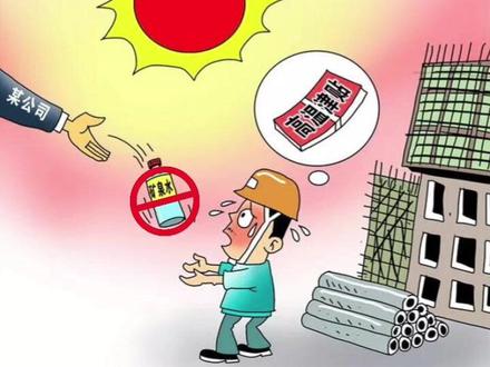 厦门进入“烧烤模式”
高温津贴,你领了没?