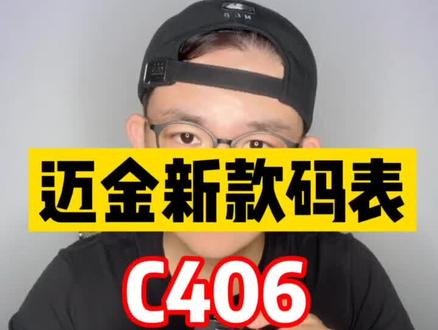 #罐子单车小课堂 搜星速度上传速度A+,顽鹿的数据真的详细到爆@迈金小姐姐