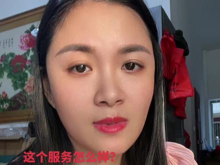 #抖音dou+小助手 做生意诚信第一,服务第一,有做的不好的朋友请多提意见