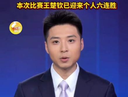 国乒男团3比1战胜罗马尼亚队,晋级8强,继续加油!