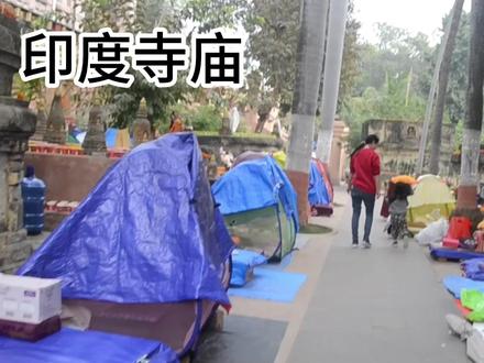 阿言朋友几年不见,竟然当上了酒店老板,这规模,这印度算不错! #印度生活 #中印夫妇