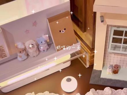 ՞-ㅅ-՞ 爆改轻松熊水杯🫙~
#轻松熊#DIY #杯子