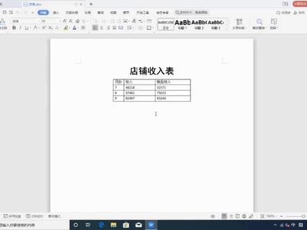 电脑点击打印 打印机无反应 可能原因及处理方法教程