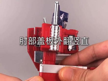 变形金刚大师级。MP10擎天柱。人变车流程。整合完整版。 #玩具 #模型 #变形金刚