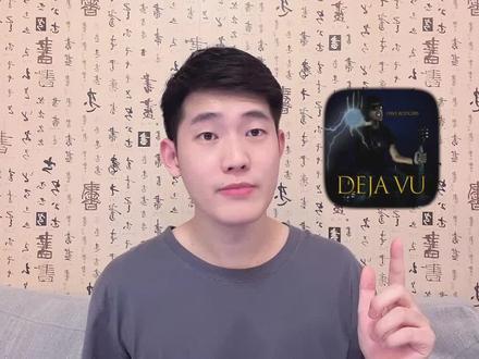 万 恶 之 源 :逮 虾 户 的 前 世 今 生