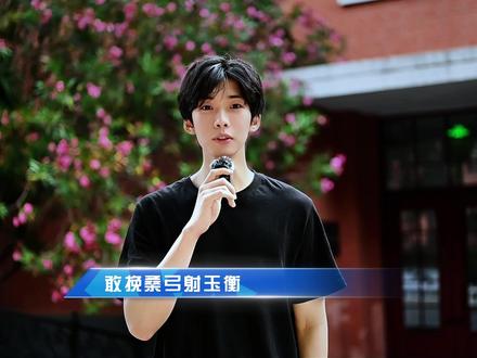 “少年何妨梦摘星,敢挽桑弓射玉衡” #高考倒计时 #2024高考 #背水一战只为金榜题名