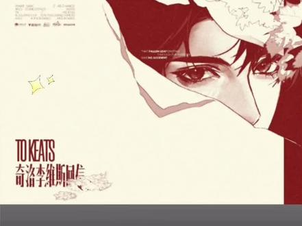 #奇洛李维斯回信 #广播剧 #陈挽 #宋清妙 不要否定宋清妙的爱,她只是在用自己的方式爱。