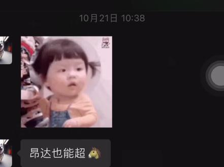 有任何配置问题设置问题随时留言啊 看到一定会回复#电脑主机配置推荐 #diy电脑 #电脑 #装机 #组装机