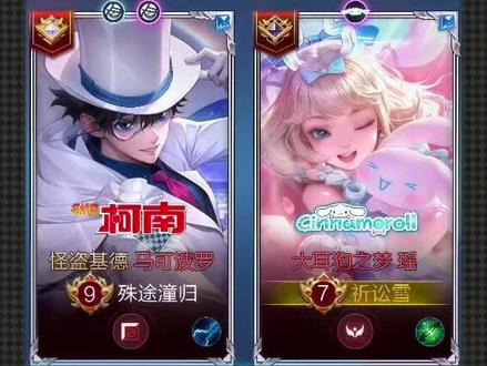 贴图家常便饭
#温柔渐晚 #王者 #p图教程