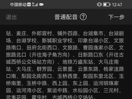 北京公交913路讯飞小燕报站(播报站名版)抢先听 #北京公交 #北京公交报站 #北京公交913路 #北京公交913路报站 #公交报站 #科大讯飞 #讯飞小燕 #讯飞配音