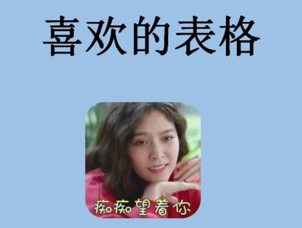 强迫症都想要的表格,表格美化