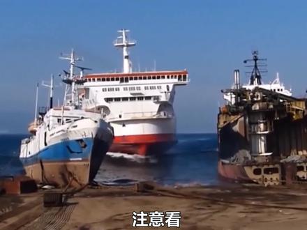 万吨巨轮报废以后,为何会选择冲滩?过程十分悲壮 #冲滩 #船舶报废 #拆船冲滩 #拆船厂 #涨知识 #科普一下