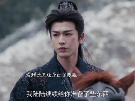 长玉要去战场追夫了吗#逐玉