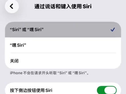 国行iOS 26.4准正式版 开启Apple智能