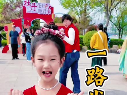 我祝你马年开玛莎 一路发发发 #一路发发发#抖音热歌#翻唱#骗你生女儿 #萌娃唱歌给你听 @抖音小助手 @抖音媒体内容优推官 @抖音音乐